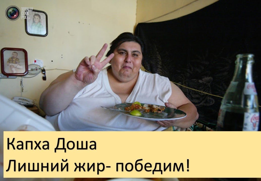Апи-элите для похудения отзывы