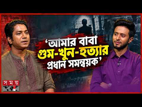মঞ্চে নয়, গেটের বাইরে দিয়ে যায় জাতীয় চলচ্চিত্র পুরস্কার! | Muhin Khan | Film Awards | Somoy TV