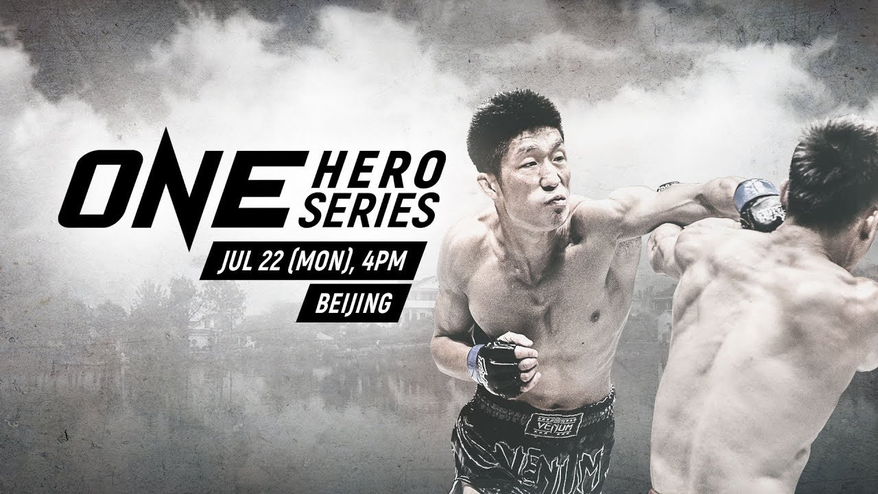 Lu Rui Lei vs Zhang Wan Xin
