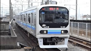 東京臨海高速鉄道 りんかい線　70-000形 7編成　戸田公園駅