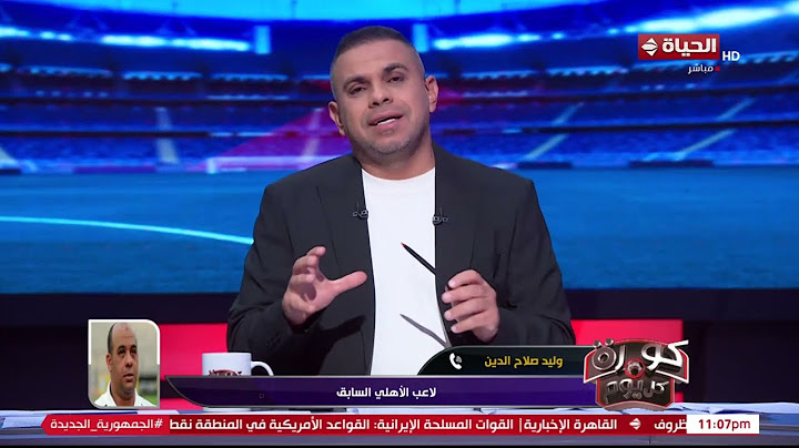 كورة كل يوم - اللعيبة كان ليها أهداف شخصية🔥.. تعليق وليد صلاح الدين على أداء الأهلي أمام إنتر ميامي