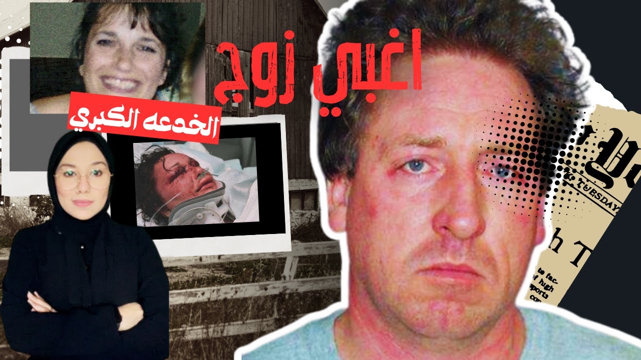 الطواري افتكروها مقلب لحاد ما قالت جمله غيرت المصير - تم حلها