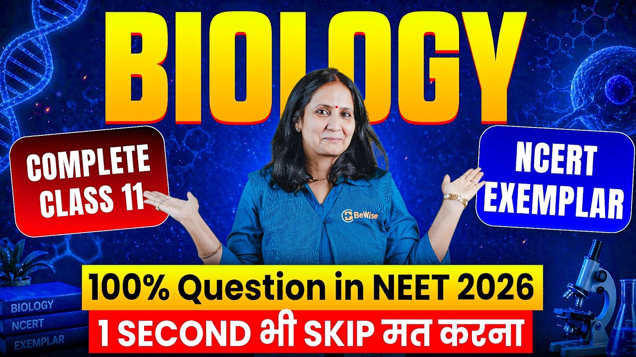 Class 11 Biology NCERT Exemplar in One Shot for NEET 2026 | Class 11 ...