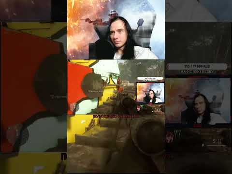 ВНИМАТЕЛЬНЫЙ ФРИЦ. BATTLEFIELD 1 ПК ШУТЕР ПРО ПЕРВУЮ МИРОВУЮ ВОЙНУ. ХОРОШИЕ СТАРЫЕ ИГРЫ #shorts