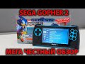 Обзор Sega Gopher 2, портативная игровая консоль с Юлы за 1600 руб.