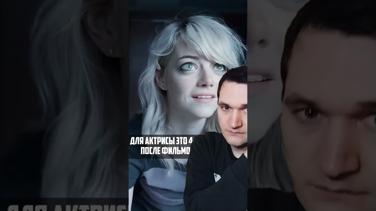 Эмма Стоун. Красавица лучшая актриса