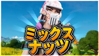 【キル集】ミックスナッツ\/SPY×FAMILY\/Official髭男dism【フォートナイト\/Fortnite】