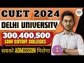 Cuet 2024   delhi university  cutoff out  csas portal admission process 
