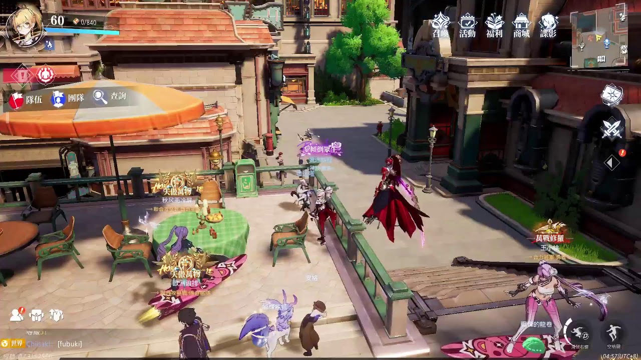 晶核 迷糊帶人打魔棋菁英活動 歡迎躺躺~ 打完就清日常 結果第5個小時才發現沒開麥克風 笨迷糊 欸嘿嘿~