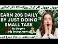 Earn 20$ daily by doing small task/How to earn money online #viral #howtoearnmoney #yt #a2earning