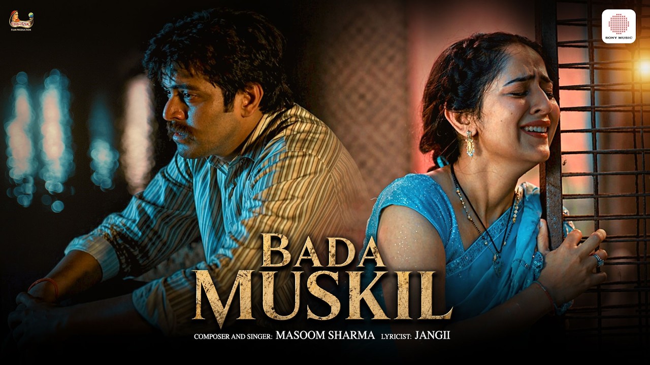Bada Muskil