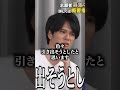 【FULL】｢詐欺師呼ばわりはひどすぎません？｣夢を諦める子供をこの国からなくしたい！【武田 一樹】[69人目]関西版令和の虎