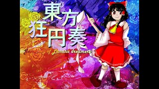 Assaultdoor 「奏乱絵巻」 Assaultdoor - 奏乱絵巻 Assaultdoor - 奏乱