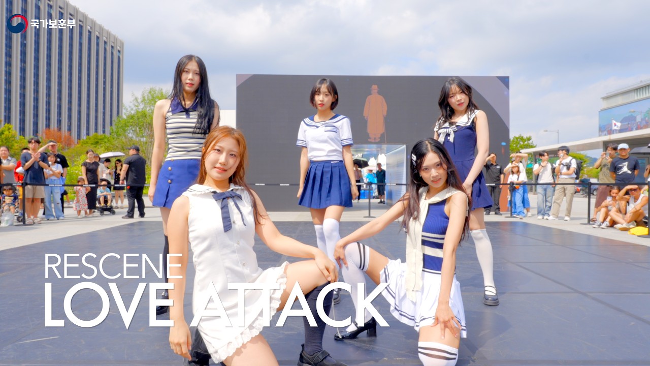 [4K] RESCENE(리센느) 'LOVE ATTACK'💕 Dance Cover by HITOFF @광화문
