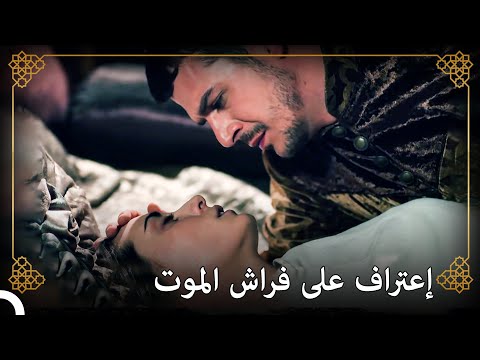 سبب حزن مصطفى الكبير إفسون التاريخ العثماني