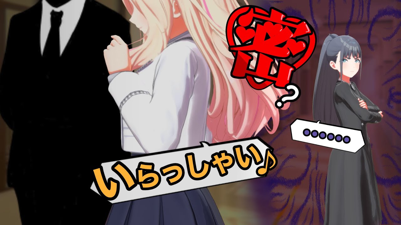 もしも担当Pが他アイドルと密会しているところを見かけてしまったら…【SS/学園アイドルマスター/学マス】