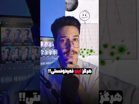 شما همیشه از جایی مریض میشین که فکرش رو هم نمیکنین سلامتی دانستنی رژیمی تغذیه خواب آرام