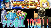 サウスト 最難関 対決 白ひげ海賊団隊長 Youtube サウスト 最難関 対決 白ひげ海賊団隊長 Youtube