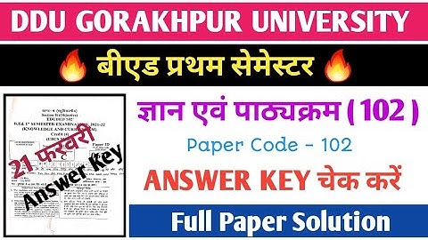 ddu b.ed 1st semester answer key | knowledge and curriculum answer key | paper 102 | paper solution