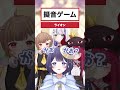 擬音ゲームなのに歌い始めたww【#ミリプロ 】