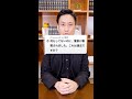 Q:何もしてないのに、警察から職質されました。これは違法ですか?#Shorts