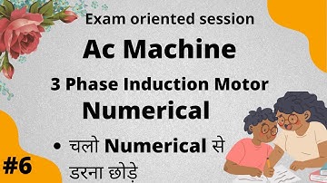 3 Phase Induction Motor Numerical | Numerical On Slip Synchronous Speed & Rotor Frequency | #SBTE |