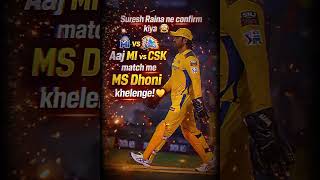 Suresh Raina To Confirmed 🥳Ms dhoni MI vs CSK Match me khelte hue nzr aayege😎🙋‍♂️