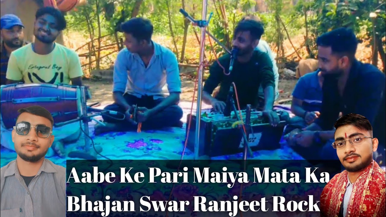 Jab Angana Mein Give Diya Badi Bhawani Maiya Aaave Ke Pari 🙏🙏 devigeet