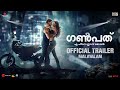 GANAPATH Official Malayalam Trailer | Amitabh B, Tiger S, Kriti S | Vikas B, Jackky B  | 20th Oct 23