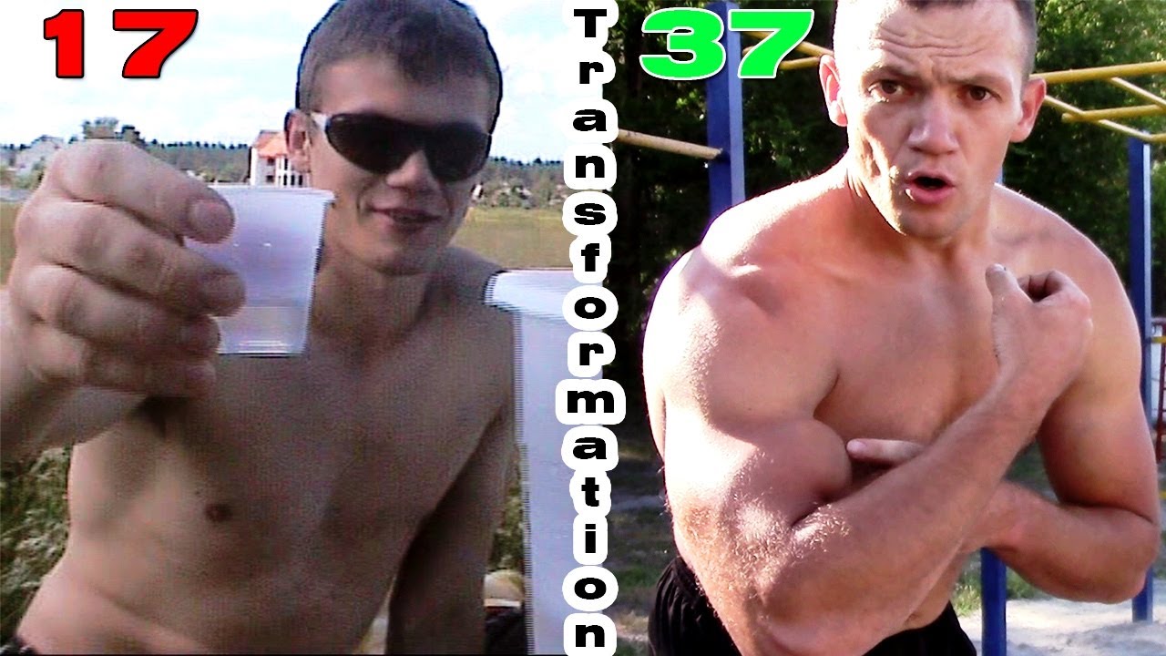 МОЯ ТРАНСФОРМАЦИЯ 20 ЛЕТ (17 – 37) 20 Year Natural Transformation