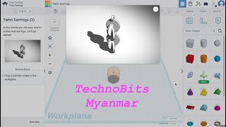 Let's Learn Tinkercad! - Twist Earrings #tinkercad #3ddesign #project #kids #myanmar #educational screenshot 1