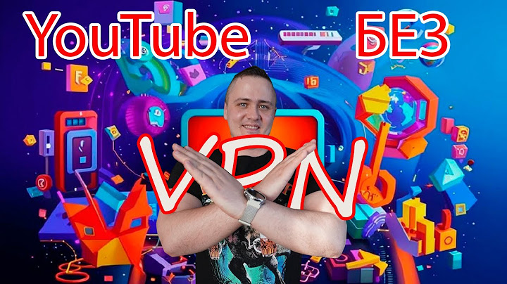 Смотрим YouTube без VPN - ставим youtubeUnblock на AX3000T