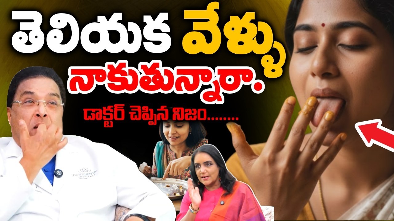 తెలియక మెతుకుల వేళ్ళు నాకుతున్నారా || Dr GURU N Reddy Latest Interview With Anchor Swapna || SumanTV