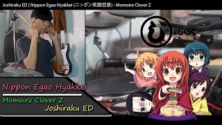 [ Joshiraku ED ] Nippon Egao Hyakkei (ニッポン笑顔百景) - Momoiro Clover Z //  叩いてみた // Drum Cover. Resimi