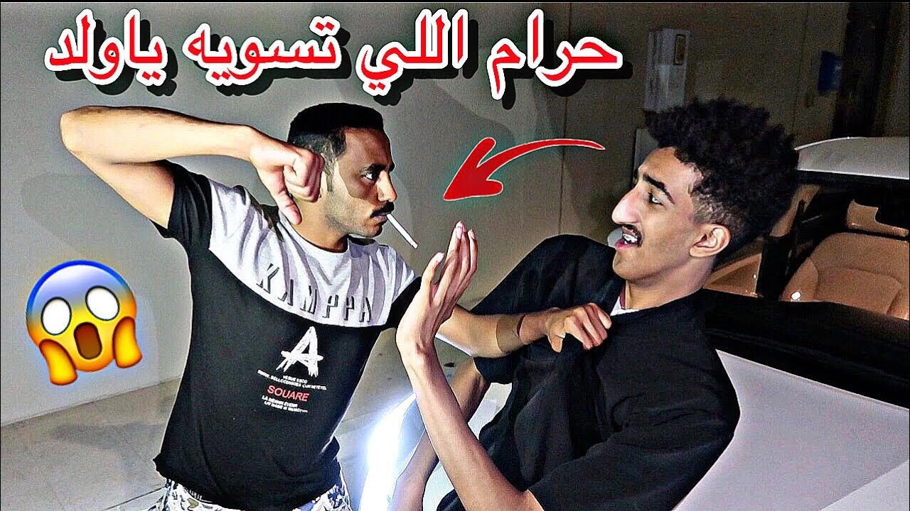 مقلب | مقلب المخدرات في سوداني - ماتوقعت اللي صاار !!