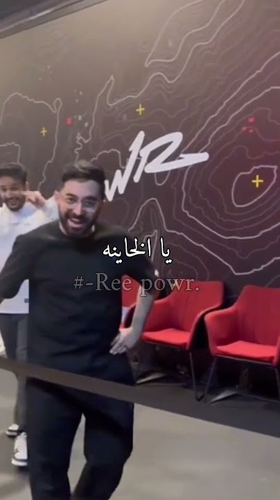 فيرفول و عنود 😭👍🏻|| الفيديو مو لي بس انا مترجمه ||#shorts#فيرفول#powr#باور