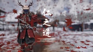 Ghost of Tsushima - Rainfall & Ocean Wave Ambience (Ambient, Music, Relaxation, ASMR)