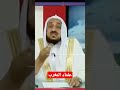 المغرب حصن من حصون الإسلام