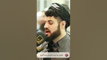 سورة النحل | القاري رعد محمد الكردي | عثمان الهاشمي | #islam #quran @raadalkurdy instagram #azan