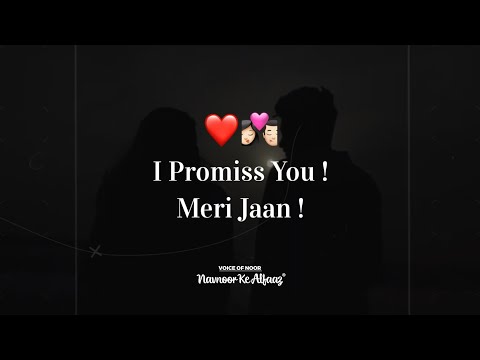 Happy Promise Day Status Video 2023 🤝 | Promise Day WhatsApp Status 🌹 | Promise Day Shayari 2023