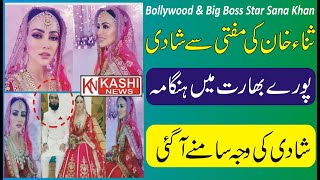 Bollywood Actor Sana Khan Marriage Mufti Anas Marriage Picture and Video Sana Khan in Big Boss also