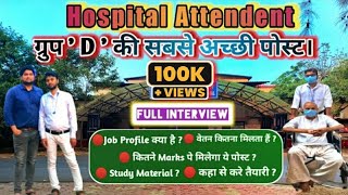 Life& Duty of Group D Staff Railway|| Hospital Attendant Full Interview||@RailwayFanClubbySunny