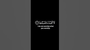 سورة الكافرون تلاوة هادئة تريح القلب كروما شاشة سوداء بدون حقوق...