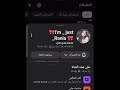 لسا في لاتزعلو Music