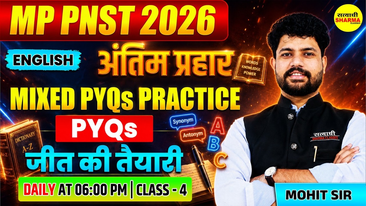 MP PNST EXAM 2026, ENGLISH MIXED PYQS PRACTICE, MP PNST VACANCY 2026, ENGLISH BY MOHIT SIR
