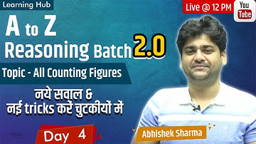 All Counting Figures - 2 ||  SSC - CGL / CHSL / CPO / All Other Exams | Reasoning by Abhishek Sharma