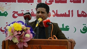 تلاوة القارئ محمد زليف في افتتاح المقر الجديد لجامعة باقر العلوم الدينية في المثنى