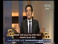 #ممكن تحقيق قضائي وإداري مع
