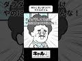 何かと言い訳つけてサボるギャル【アニメ】【ギャル研】#shorts
