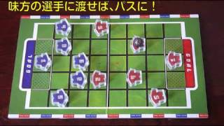 サッカーしょうぎ ルール編 Youtube